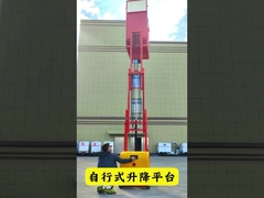 Push Around Aerial Stock Pickers